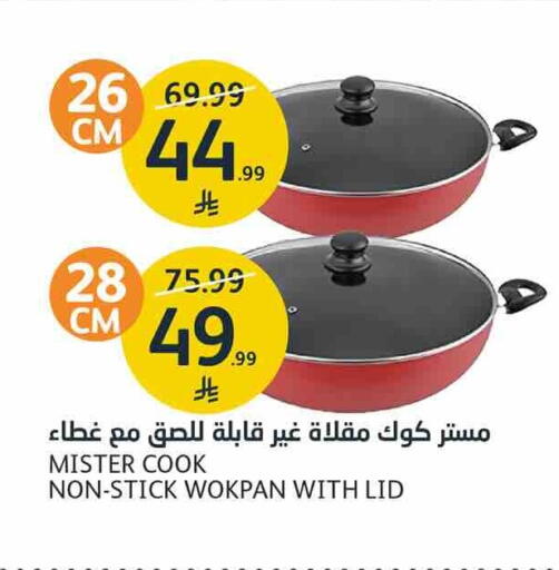 available at AlJazera Shopping Center in KSA, Saudi Arabia, Saudi - Riyadh