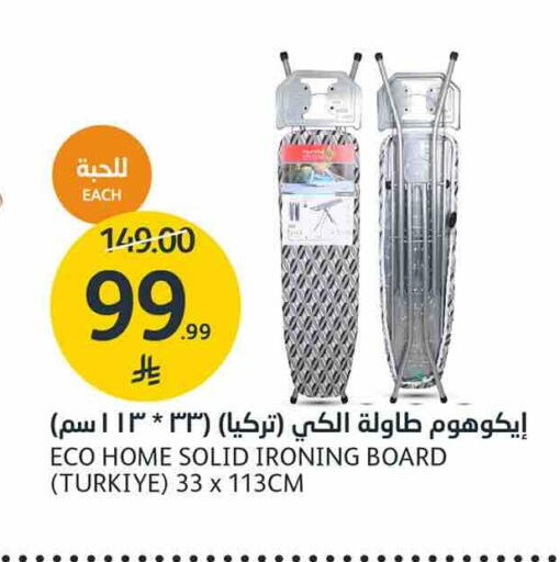 available at AlJazera Shopping Center in KSA, Saudi Arabia, Saudi - Riyadh
