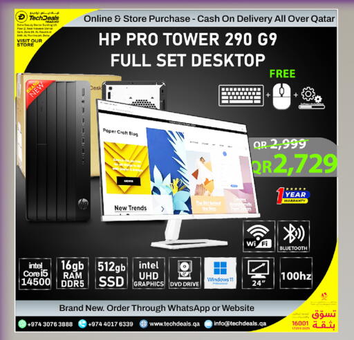 available at تك ديلس ترادينغ in قطر - الخور