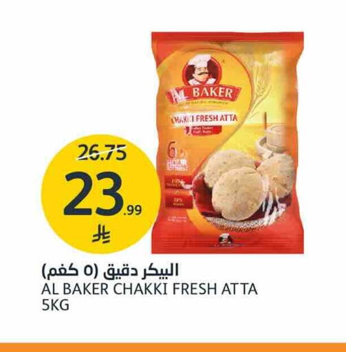 available at AlJazera Shopping Center in KSA, Saudi Arabia, Saudi - Riyadh