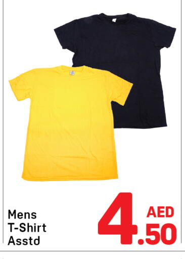 available at Day to Day Department Store in UAE - Sharjah / Ajman