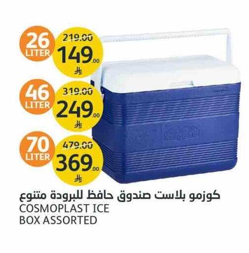 available at AlJazera Shopping Center in KSA, Saudi Arabia, Saudi - Riyadh