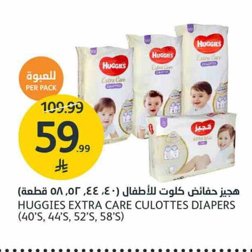 available at AlJazera Shopping Center in KSA, Saudi Arabia, Saudi - Riyadh