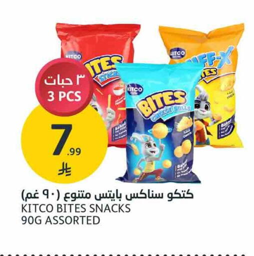 available at AlJazera Shopping Center in KSA, Saudi Arabia, Saudi - Riyadh