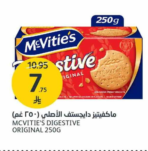 available at AlJazera Shopping Center in KSA, Saudi Arabia, Saudi - Riyadh