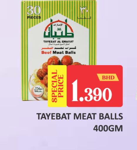 available at طلال ماركت in البحرين