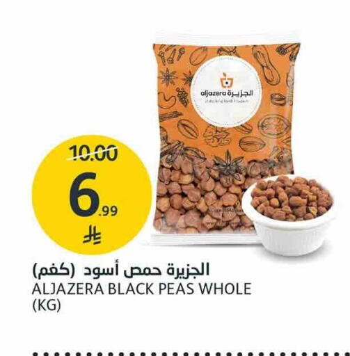 available at AlJazera Shopping Center in KSA, Saudi Arabia, Saudi - Riyadh