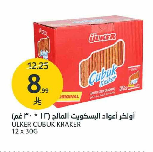 available at AlJazera Shopping Center in KSA, Saudi Arabia, Saudi - Riyadh