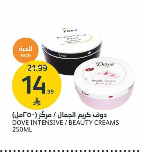 available at AlJazera Shopping Center in KSA, Saudi Arabia, Saudi - Riyadh