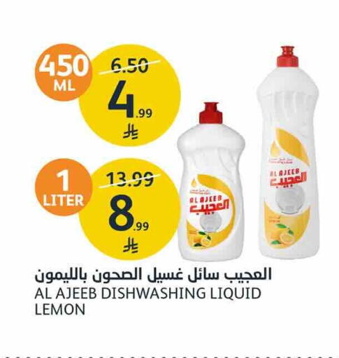 available at AlJazera Shopping Center in KSA, Saudi Arabia, Saudi - Riyadh