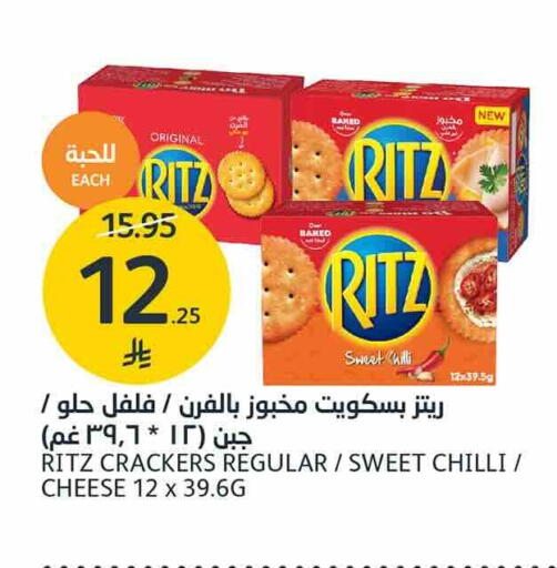available at AlJazera Shopping Center in KSA, Saudi Arabia, Saudi - Riyadh