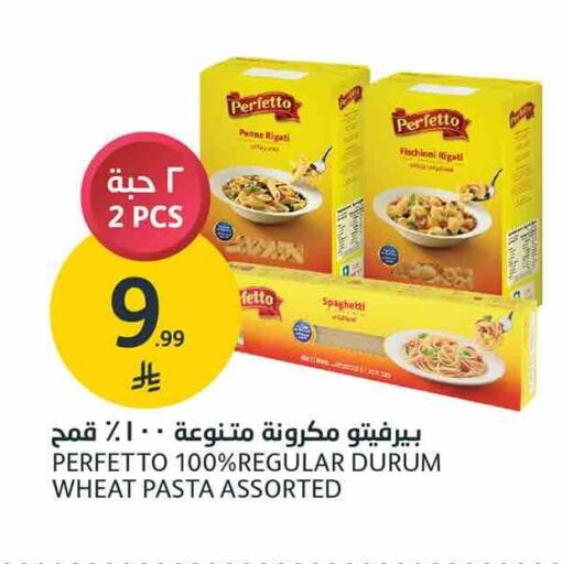 available at AlJazera Shopping Center in KSA, Saudi Arabia, Saudi - Riyadh