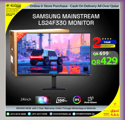 available at تك ديلس ترادينغ in قطر - الخور