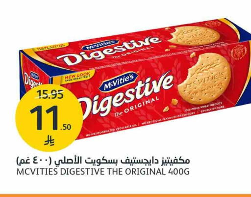 available at AlJazera Shopping Center in KSA, Saudi Arabia, Saudi - Riyadh