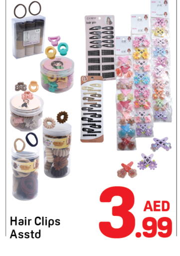 available at Day to Day Department Store in UAE - Sharjah / Ajman