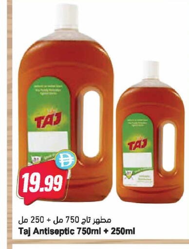 available at Almaya Supermarkets in UAE - Ras al Khaimah