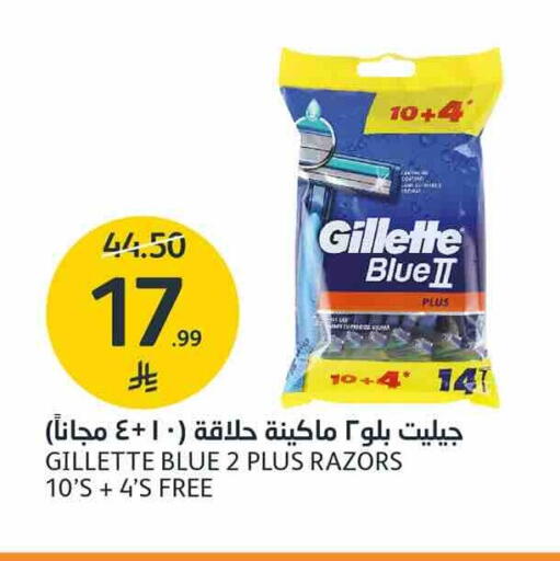 available at AlJazera Shopping Center in KSA, Saudi Arabia, Saudi - Riyadh