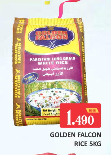 available at طلال ماركت in البحرين
