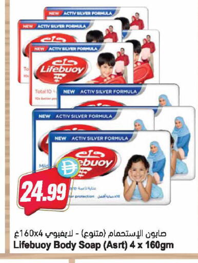 available at المايا سوبرماركت in الإمارات العربية المتحدة , الامارات - رَأْس ٱلْخَيْمَة