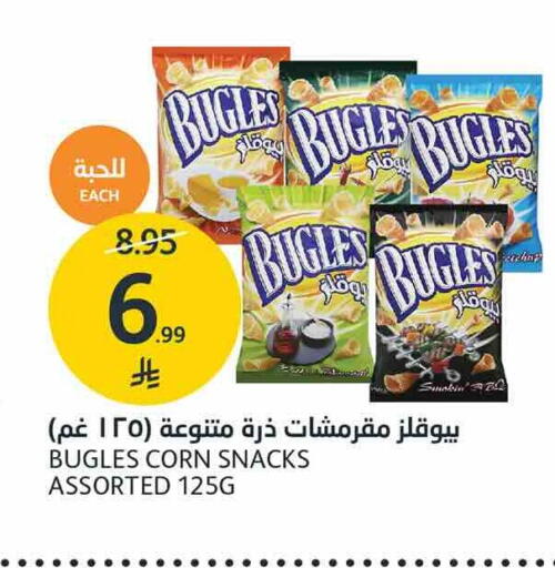 available at AlJazera Shopping Center in KSA, Saudi Arabia, Saudi - Riyadh