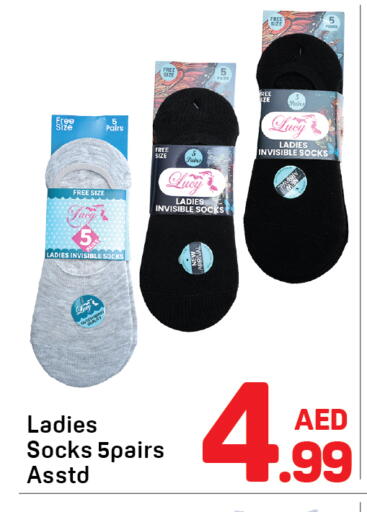 available at دي تو دي in الإمارات العربية المتحدة , الامارات - الشارقة / عجمان