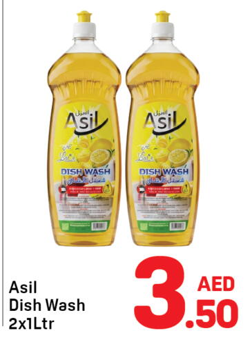 available at Day to Day Department Store in UAE - Sharjah / Ajman