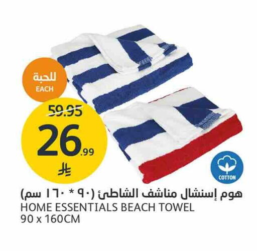 available at أسواق الجزيرة in مملكة العربية السعودية, السعودية, سعودية - الرياض