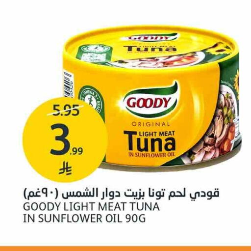 available at AlJazera Shopping Center in KSA, Saudi Arabia, Saudi - Riyadh