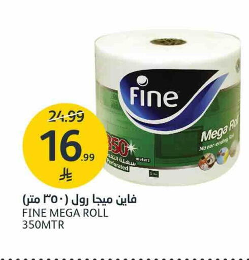 available at AlJazera Shopping Center in KSA, Saudi Arabia, Saudi - Riyadh