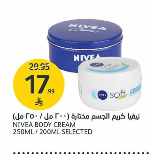 available at AlJazera Shopping Center in KSA, Saudi Arabia, Saudi - Riyadh