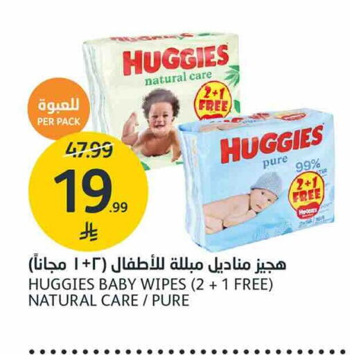 available at أسواق الجزيرة in مملكة العربية السعودية, السعودية, سعودية - الرياض