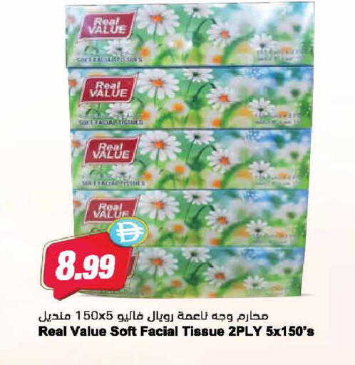 available at Almaya Supermarkets in UAE - Dubai