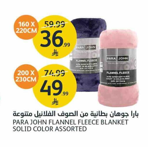 available at أسواق الجزيرة in مملكة العربية السعودية, السعودية, سعودية - الرياض