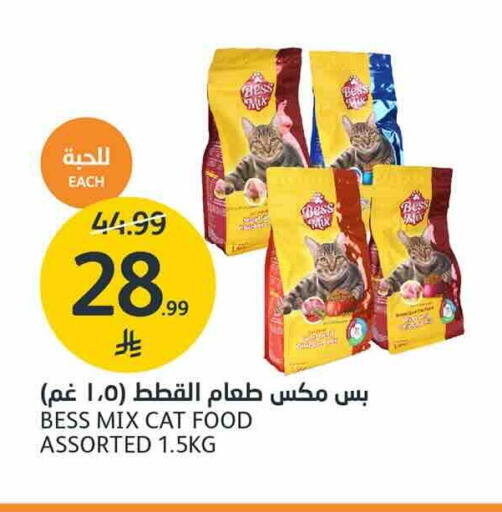 available at AlJazera Shopping Center in KSA, Saudi Arabia, Saudi - Riyadh