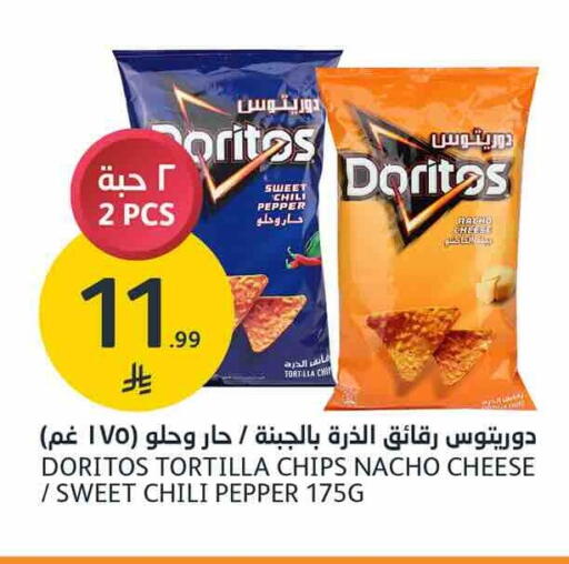available at AlJazera Shopping Center in KSA, Saudi Arabia, Saudi - Riyadh