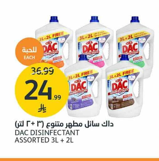 available at AlJazera Shopping Center in KSA, Saudi Arabia, Saudi - Riyadh