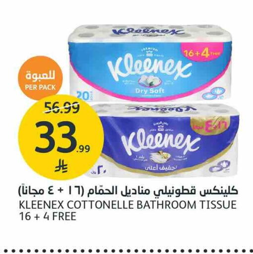 available at AlJazera Shopping Center in KSA, Saudi Arabia, Saudi - Riyadh