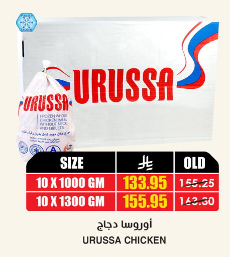 available at Prime Supermarket in KSA, Saudi Arabia, Saudi - Al-Kharj
