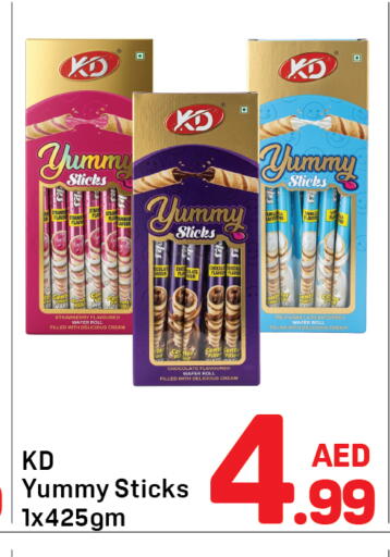 available at Day to Day Department Store in UAE - Sharjah / Ajman