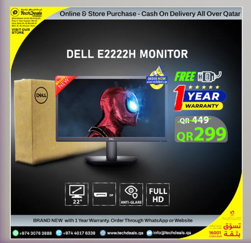 available at تك ديلس ترادينغ in قطر - الخور