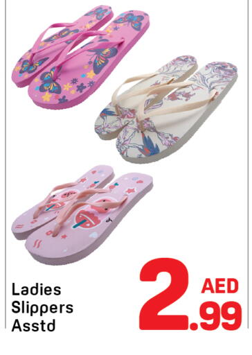 available at Day to Day Department Store in UAE - Sharjah / Ajman