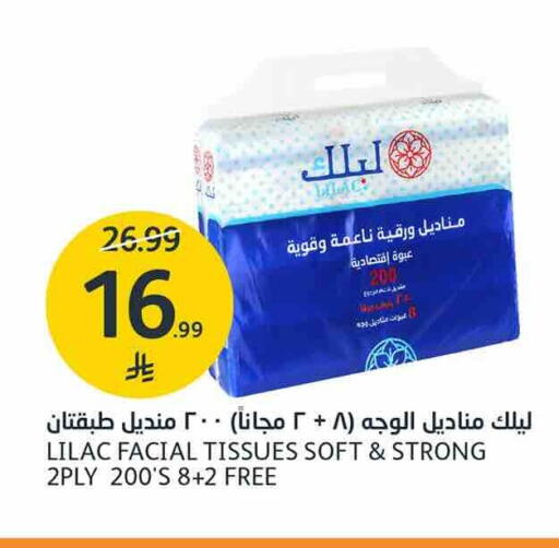 available at AlJazera Shopping Center in KSA, Saudi Arabia, Saudi - Riyadh