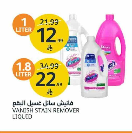 available at AlJazera Shopping Center in KSA, Saudi Arabia, Saudi - Riyadh