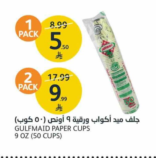 available at AlJazera Shopping Center in KSA, Saudi Arabia, Saudi - Riyadh