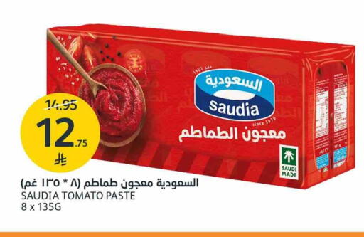 available at AlJazera Shopping Center in KSA, Saudi Arabia, Saudi - Riyadh