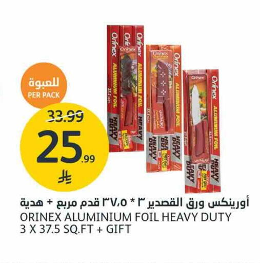 available at AlJazera Shopping Center in KSA, Saudi Arabia, Saudi - Riyadh