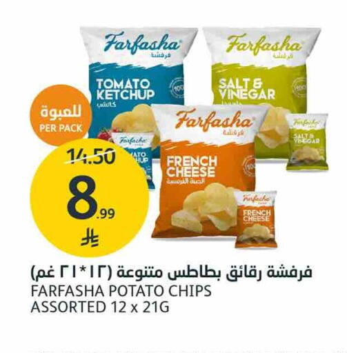 available at AlJazera Shopping Center in KSA, Saudi Arabia, Saudi - Riyadh