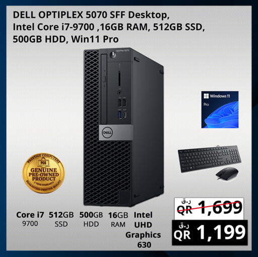available at Prestige Computers in Qatar - Al Shamal