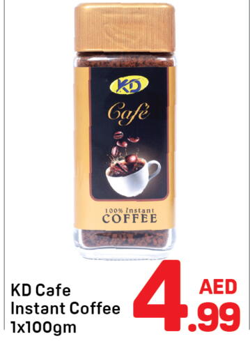 available at Day to Day Department Store in UAE - Sharjah / Ajman