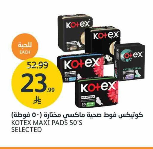 available at AlJazera Shopping Center in KSA, Saudi Arabia, Saudi - Riyadh